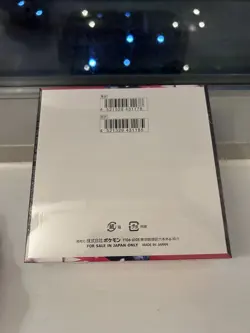 Pokemon Japanese MEGA Brave Booster Box (30 Packs) - Sealed with shrinks IN HAND - Image 5