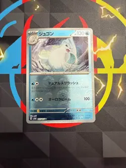 Dewgong 087/165 Pokeball Reverse Holo sv2a Japanese 151 Pokemon Card TCG - Image 1