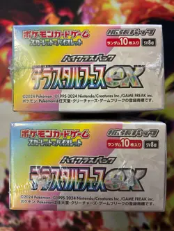 2x Pokemon Terrestrial Festival EX Booster Box Japanese US Seller Factory SEALED - Image 5