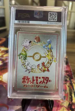 1998 POKEMON JPN VENDING SERIES III IMAKUNIU'S PC PSA 9 - Image 2