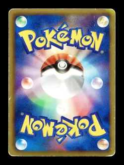 [HP] Slaking Holo Japanese Dragon Blade 043/050 Pokemon A - Image 2