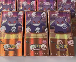 Pokemon Chinese Exclusive Gem Pack Vol3 CBB3C Sealed One Box with Shrink - Image 1