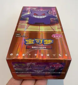 Pokemon Gem Pack Vol.3 S-Chinese Booster Box CBB3C without Shrink Wrap - Image 3