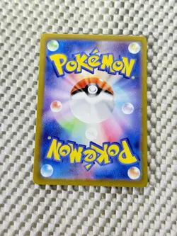 Sandile 087/078 Full Art Holo Pokemon SV1S: Scarlet ex Japanese Near Mint #19 - Image 4