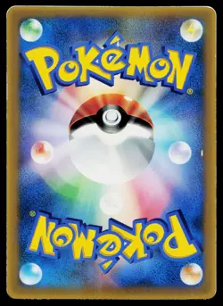 Ho-Oh EX 076/PCG-P Promo Meiji Pokemon Japanese Moderately Played - Image 2