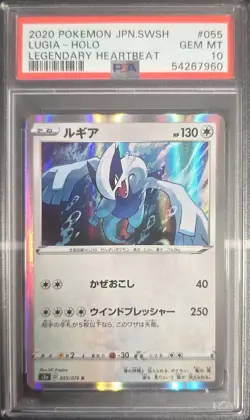 2020 POKEMON JAPANESE SWORD & SHIELD LEGENDARY HEARTBEAT #055 LUGIA-HOLO PSA 10 - Image 1