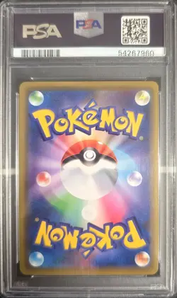 2020 POKEMON JAPANESE SWORD & SHIELD LEGENDARY HEARTBEAT #055 LUGIA-HOLO PSA 10 - Image 2