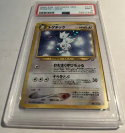 2000 Pokemon Togetic #176 Holo Neo Genesis Japanese - PSA 9 - SWIRL - Image 4