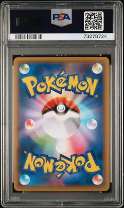 Pokemon 2021 Cramorant 226/S-P Full Art Promo Pokemon Stamp Box Japanese PSA 9 - Image 4