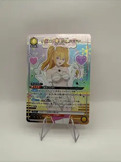 UNION ARENA UA33BT/NGR-1-028 Liliel/Lilysa Parallel 2.5 Dimensional Seduction - Image 1