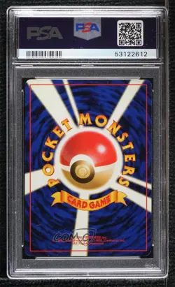 Erika's Dragonair Holo Japanese Pokemon Gym Expansion 1: Leaders' Stadium PSA 9 - Image 2