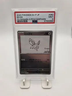 PSA 9 Eevee Yu Nagaba & PSA 9 Jolteon Yu Nagaba Campaign Pokemon MINT - Image 1
