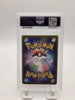 PSA 9 Eevee Yu Nagaba & PSA 9 Jolteon Yu Nagaba Campaign Pokemon MINT - Image 3