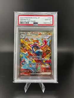 2024 POKEMON JAPANESE SV5A-CRIMSON HAZE SPECIAL ART RARE #090 GRENINJA EX PSA 10 - Image 1