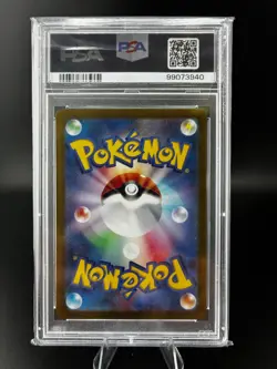 2024 POKEMON JAPANESE SV5A-CRIMSON HAZE SPECIAL ART RARE #090 GRENINJA EX PSA 10 - Image 2