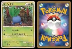 ODDISH 001/080 L2 REVIVING LEGENDS POKEMON JAPANESE COMMON - Image 1