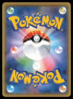 ODDISH 001/051 SM3H TO HAVE SEEN THE BATTLE RAINBOW POKEMON JAPANESE COMMON - Image 3