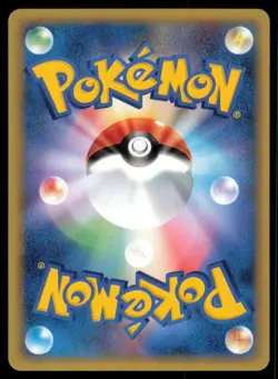 ODDISH 001/106 EX GOLDEN SKY SILVERY OCEAN POKEMON JAPANESE NON HOLO COMMON NM - Image 3