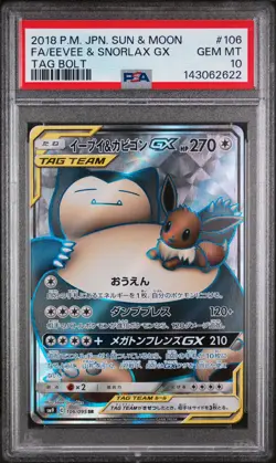 2018 POKEMON JPN SUN & MOON TAG BOLT #106 FULL ART/EEVEE & SNORLAX GX PSA 10 - Image 1