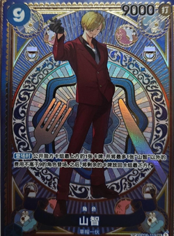 Sanji OP06-119 SP SEC Premium Chinese - ONE PIECE TCG Manga Art Foil Card - Image 1