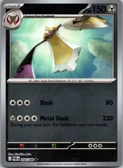 Pokemon TCG Perfect Order Choose Your Card Common/Uncommon/Holo/Reverse Holo NM - Image 2