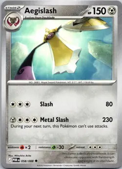 Pokemon TCG Perfect Order Choose Your Card Common/Uncommon/Holo/Reverse Holo NM - Image 3