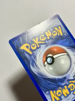 Ninetales 15/108 (MP) Holo Rare XY Series: Evolutions 2016 Pokemon Card TCG - Image 3