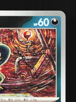 Murkrow 004/021 Mega Gengar EX Deck LP Japanese Pokemon Card TCG - Image 3