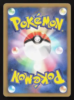 Timburr 034/052 Psycho Drive LP Japanese Pokemon Card TCG - Image 2