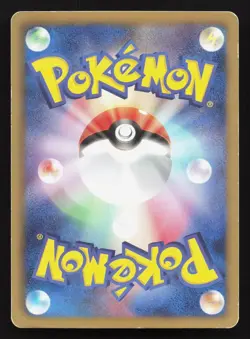 Pidove 050/059 Freeze Bolt LP Japanese Pokemon Card TCG - Image 2