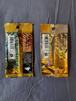 Japanese Pokemon TCG | Neo Genesis + Gym Hereos | Empty Booster Packs - No Cards - Image 2