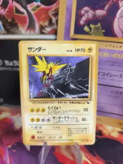 Pokemon Karte Card Vending expansion sheet glossy japanese Zapdos VG - Image 1