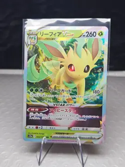 Leafeon VSTAR 012/172 Vstar Universe s12a Holo Japanese Pokemon [gls0012] - Image 1