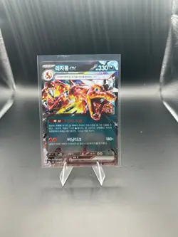 Charizard ex RR 066/108 SV3 Ruler of the Black Flame - Pokemon Card Korean - Image 1