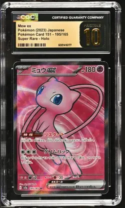 CGC 10 PRISTINE Japanese Pokemon 2023 Mew ex 195/165 Pokemon 151 Sv2a - Image 1