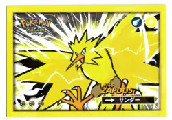 * Zapdos * #145 - Cracked Ice Holo - Pokemon Safari - Image 1