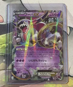 Pokemon Japanese Bandit Ring XY7 Hoopa EX 036/081 RR 1ST ED - Image 1