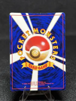 1997 Japanese Pokemon Rocket Gang #009 Dark Blastoise Holo - Image 2