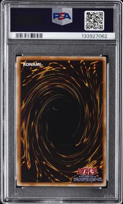 2000 YU-GI-OH! JPN THOUSAND EYES BIBLE #TB34 THOUSAND-EYES RESTRICT PSA 9 - Image 2