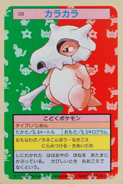 NM Pokemon Card Cubone 104 Topsun 1995 Nintendo Japanese Blue Back F7438 - Image 1
