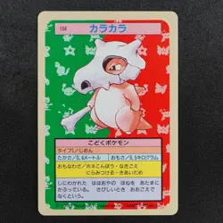 NM Pokemon Card Cubone 104 Topsun 1995 Nintendo Japanese Blue Back F7438 - Image 2