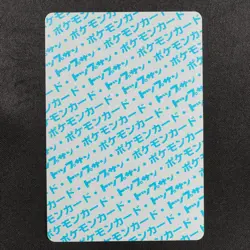 NM Pokemon Card Cubone 104 Topsun 1995 Nintendo Japanese Blue Back F7438 - Image 3