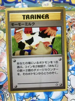 Moo-Moo Milk Neo Genesis Banned Common Near Mint 2000 Japanese Pokemon Card TCG - Image 1