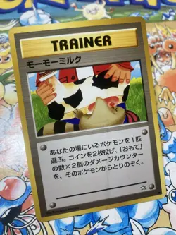 Moo-Moo Milk Neo Genesis Banned Common Near Mint 2000 Japanese Pokemon Card TCG - Image 2