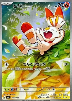 Pokemon card Scorbunny AR 745/742 Start Deck 100 Battle Collection Japanese - Image 1