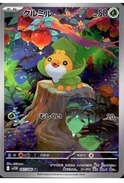 Pokemon Card Sewaddle AR 087/086 SV11W White Flare Japanese - Image 1