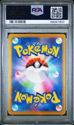 PHorsea AR Art Rare 067/064 Night Wanderer Japanese SV6a Pokemon Card PSA 9 US - Image 2