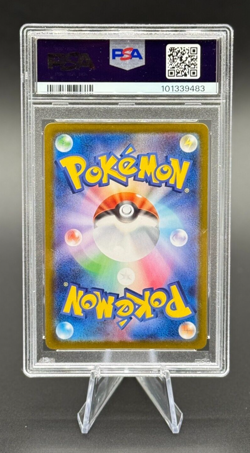 Fezandipiti EX PSA 9 Japanese Pokemon Pokemon Night Wanderer SV6a 081 Super Rare - Image 2
