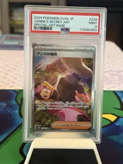 Pokemon sv8a Terastal Festival Japanese Janine's Secret Art SAR 228/187 - PSA9 - Image 1