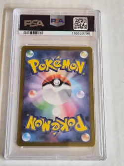 PSA 9 MINT JAPANESE POKEMON 2024 DRAYTON 229/187 TERASTAL FESTIVAL SV8a - Image 2